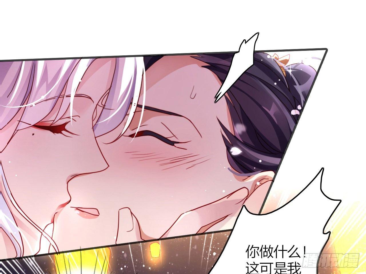 靠，初吻没了！3