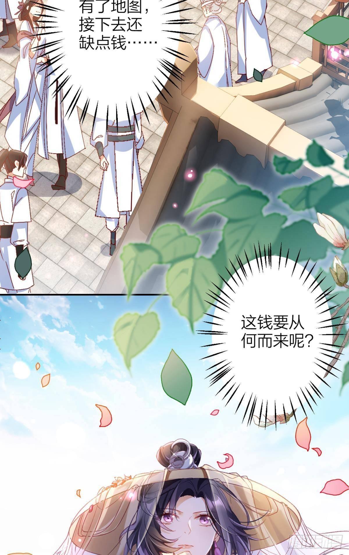 我对你永志不忘4