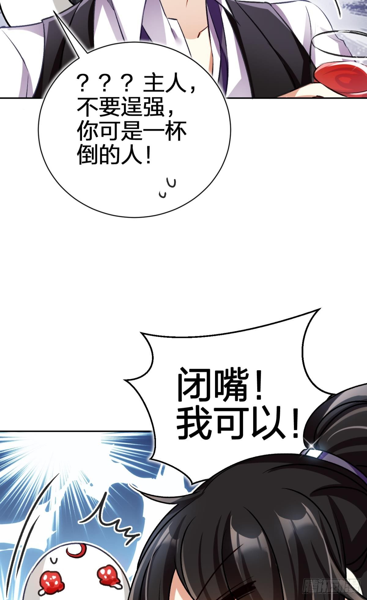 美男大型斗舞现场+小剧场42