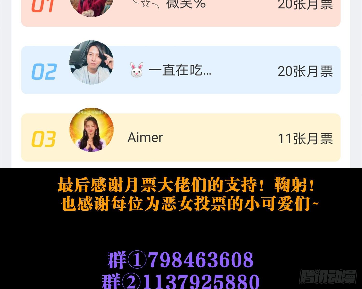 番外·姐姐，你要等我（上）84