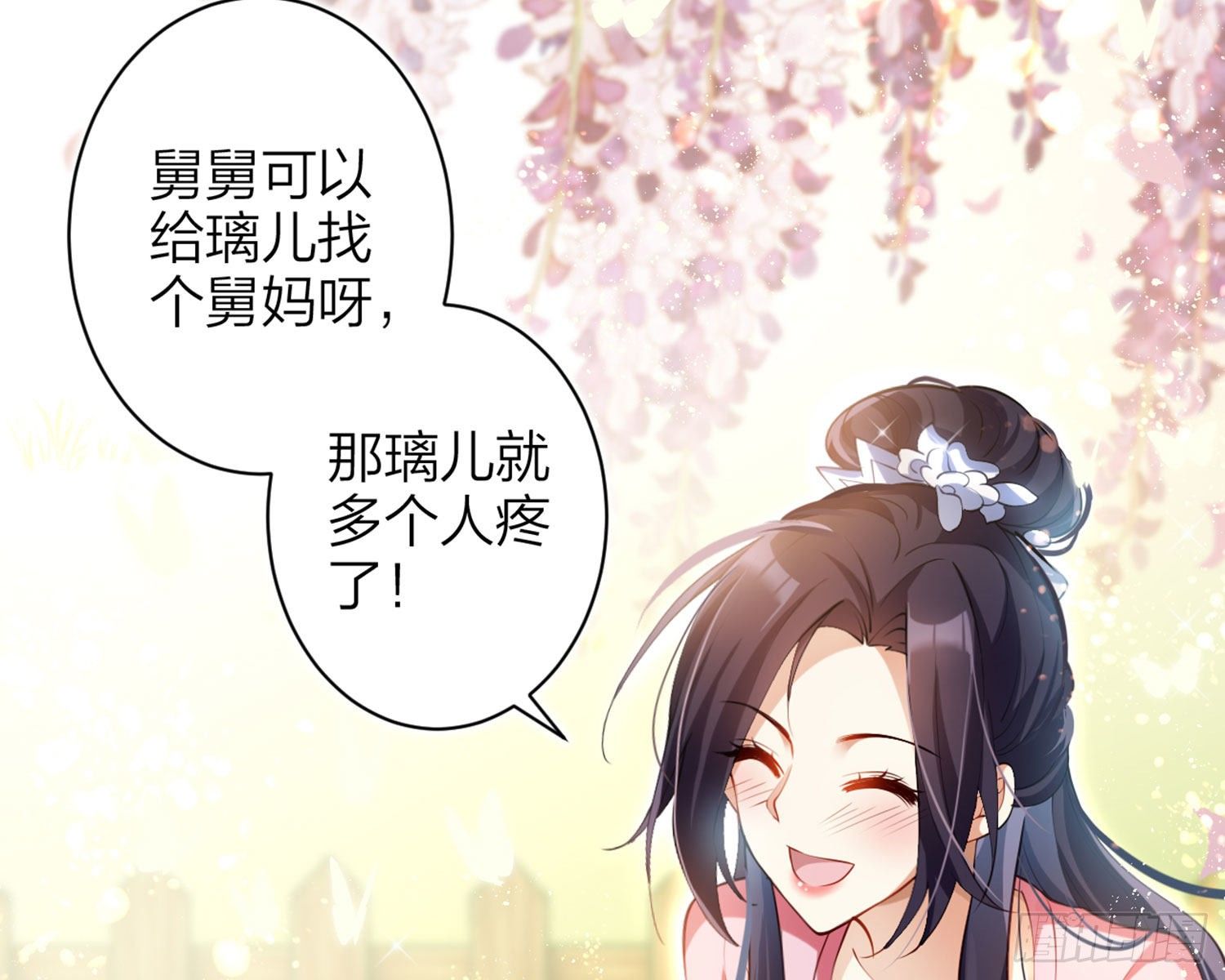 情杀三角恋13