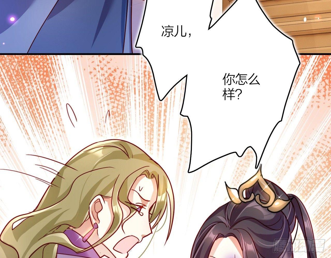 连亲妈都敢绿？68