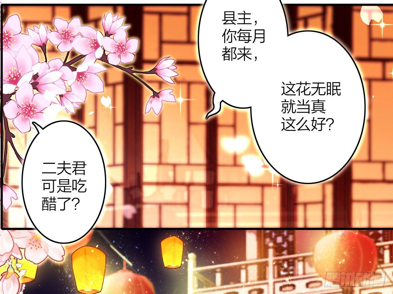 还有心情逛窑子？49