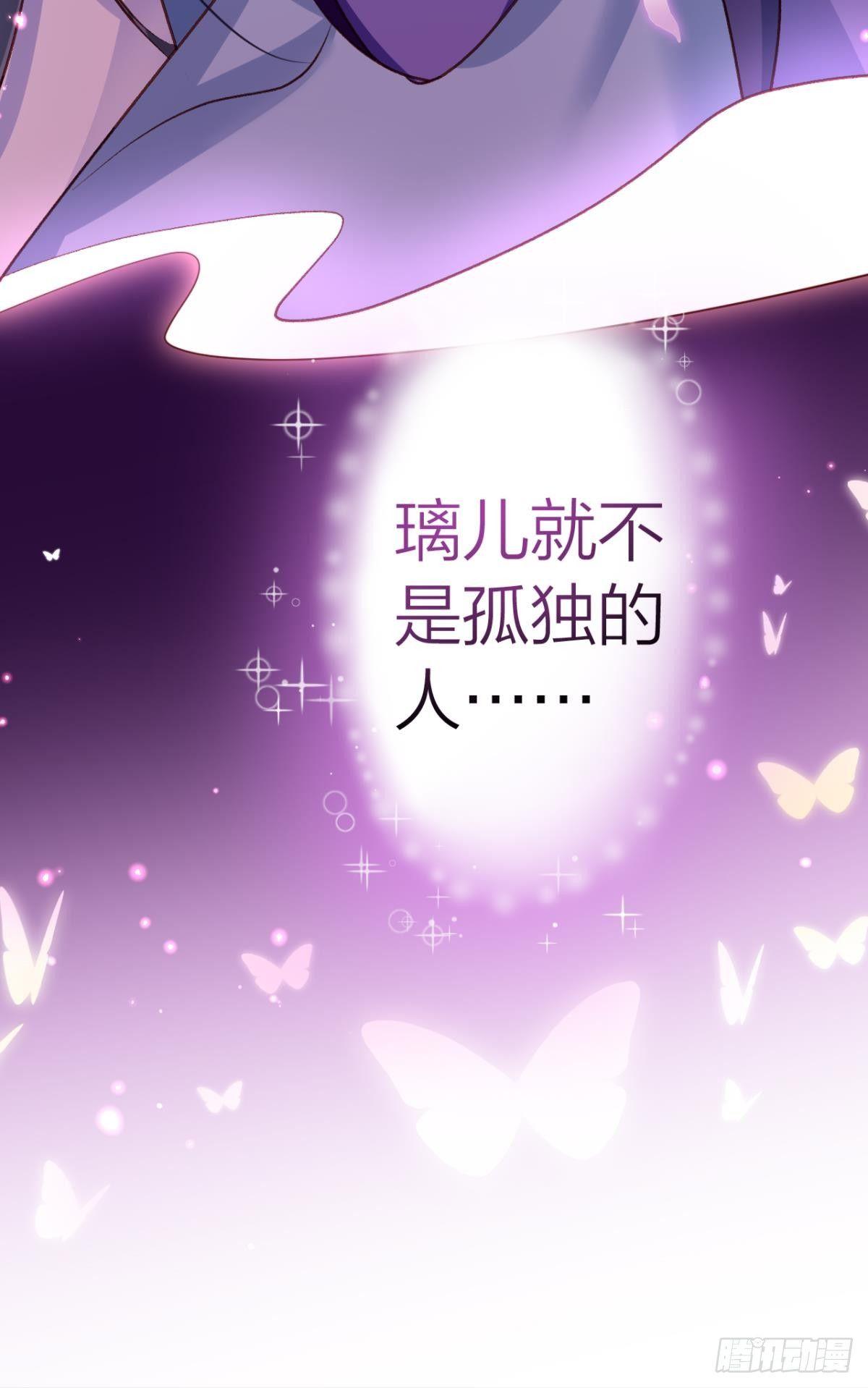 还不都是舅舅宠的25