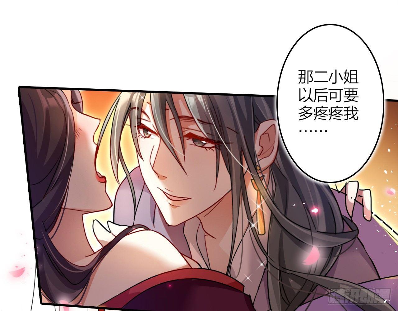连亲妈都敢绿？61