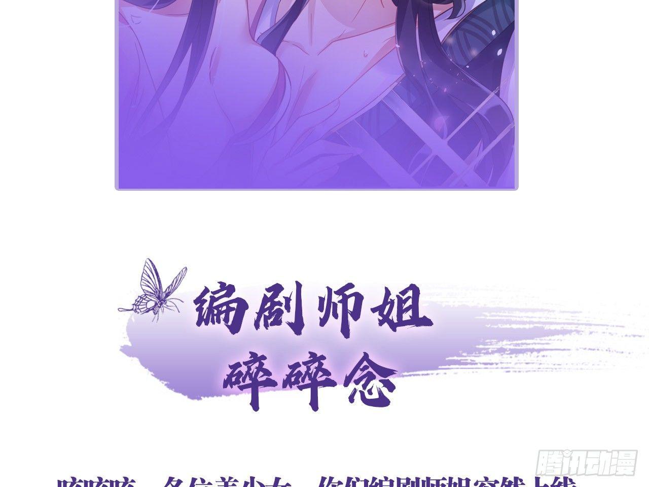 恶女归来，“渣男”闪开92