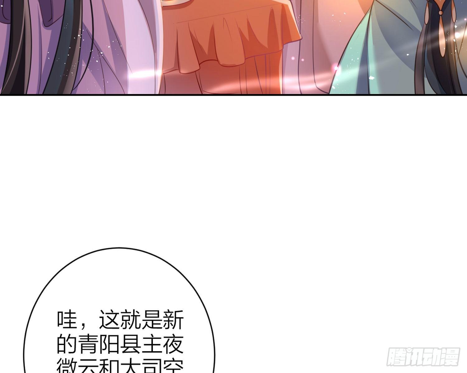 舅舅，还疼吗？62