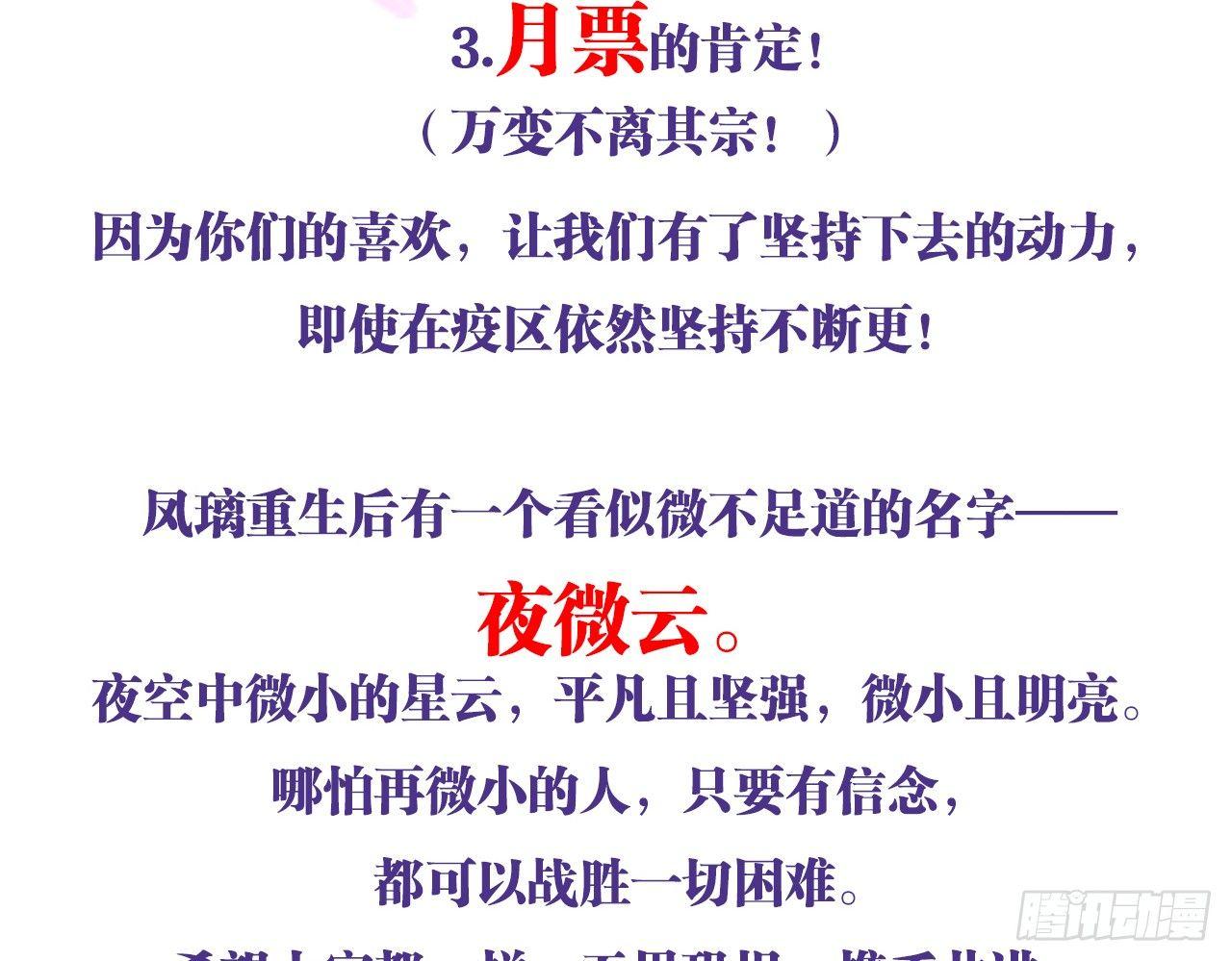 连亲妈都敢绿？74