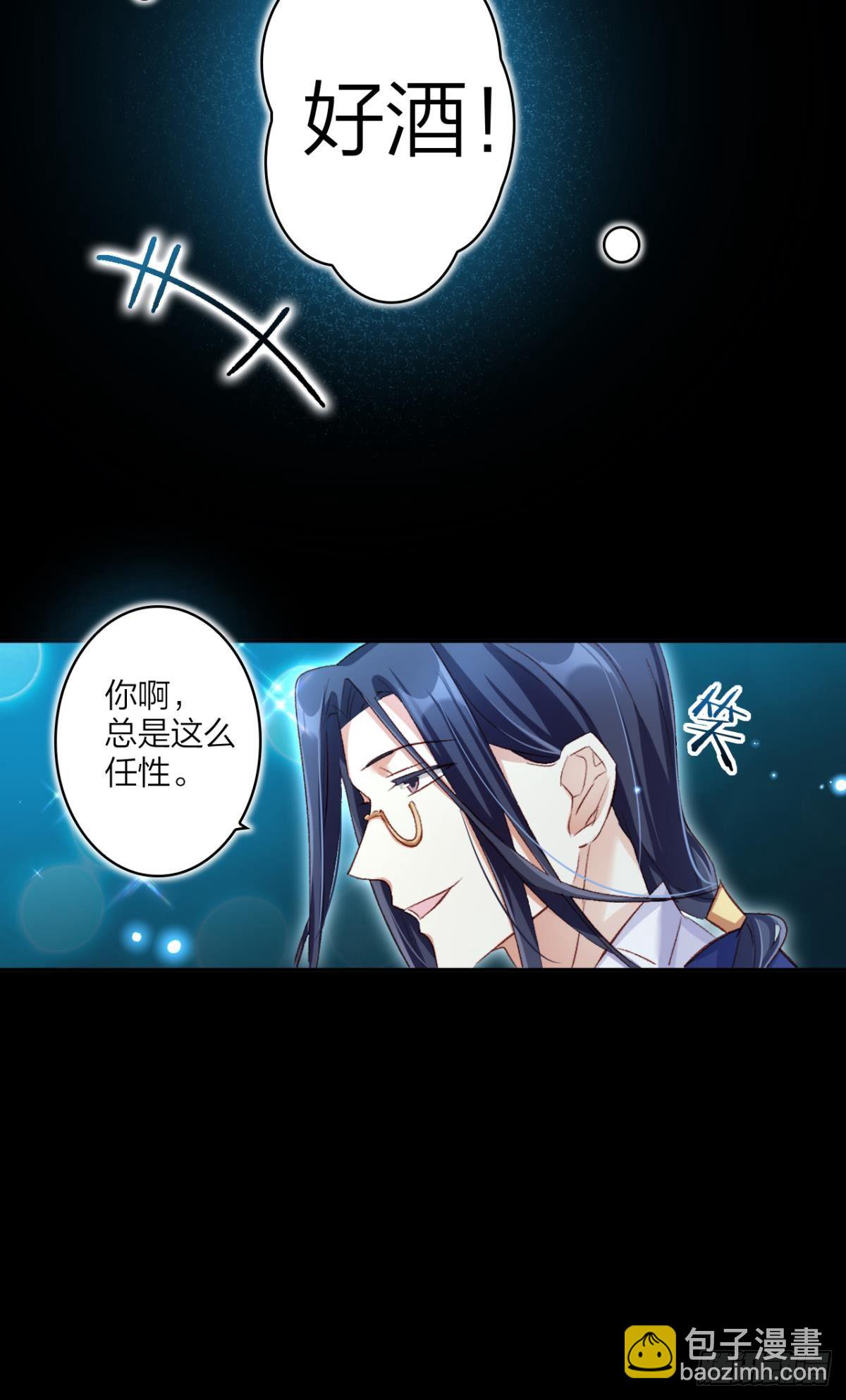 你只配做舔狗+小剧场13