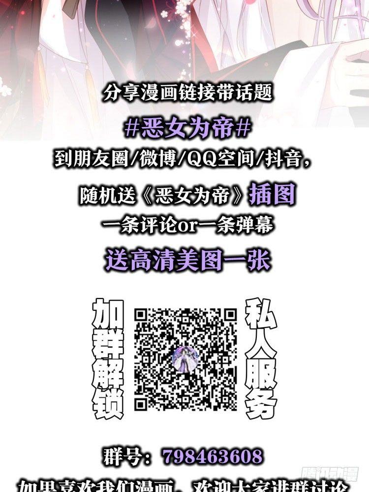 又见面了67