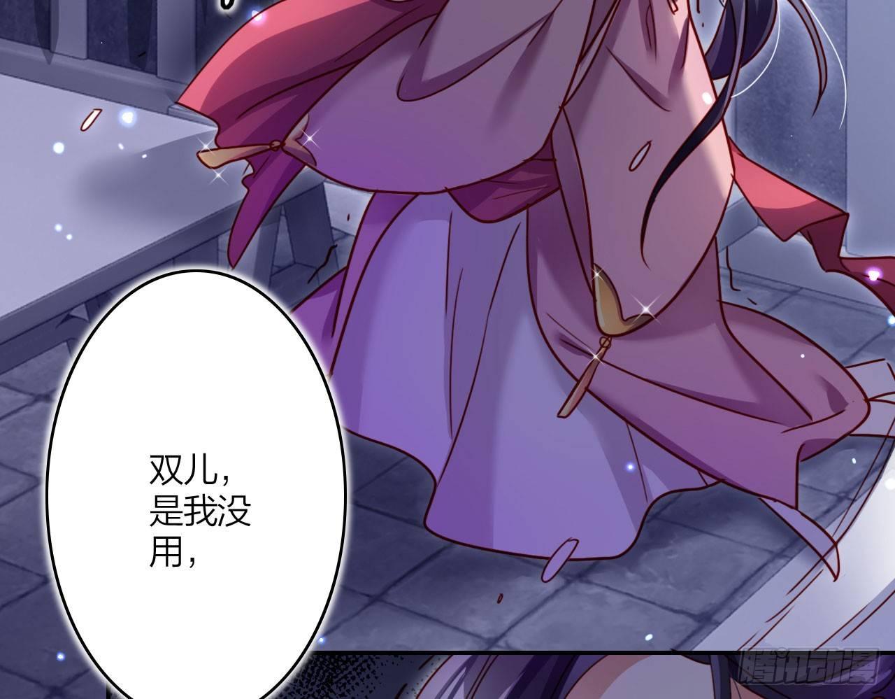 那个东西热热的12