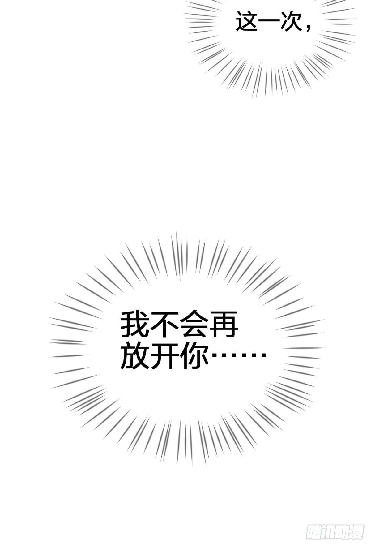 非死不得出！22