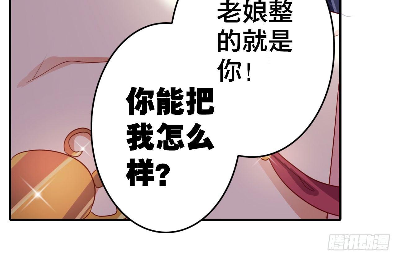 舔狗都舔不下去61
