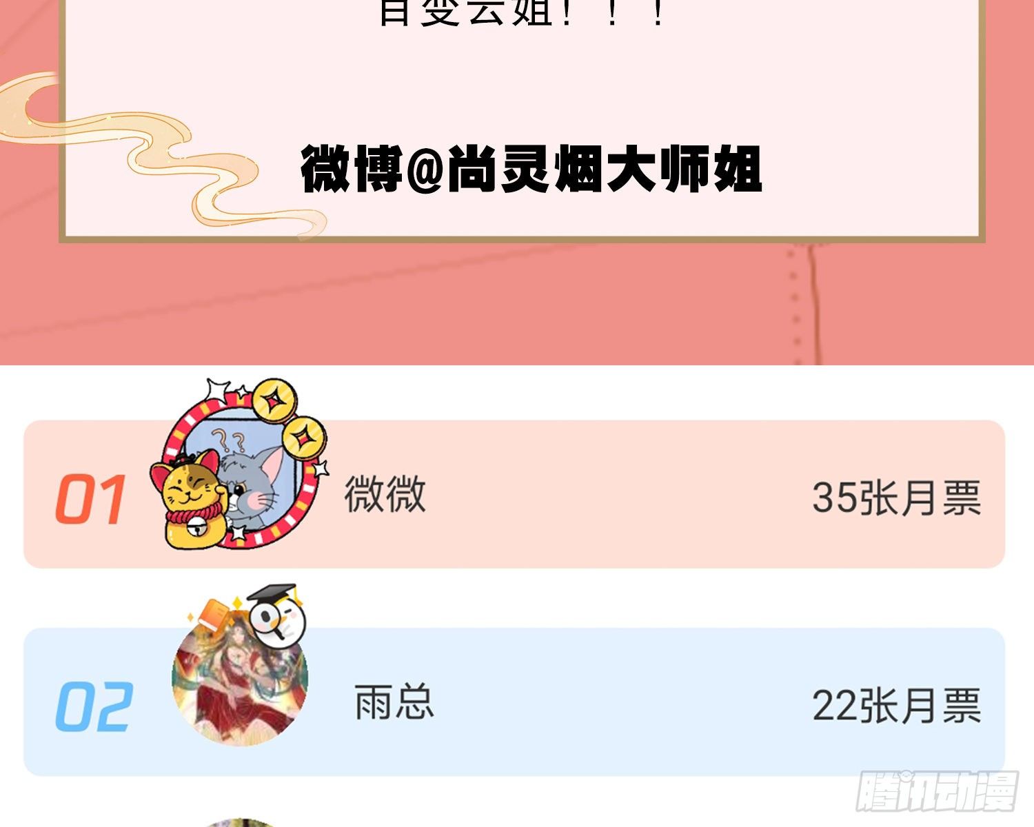 我就愿意被她调戏！99