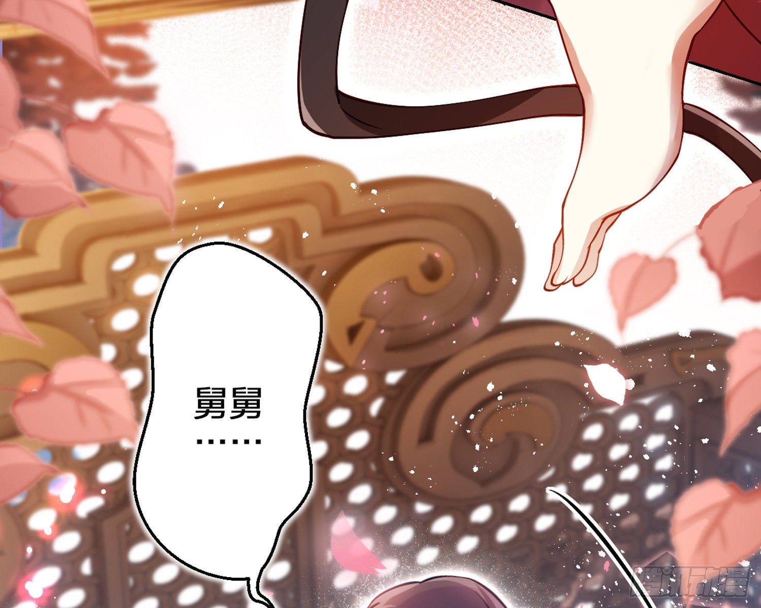 帮五皇女找老公？！105