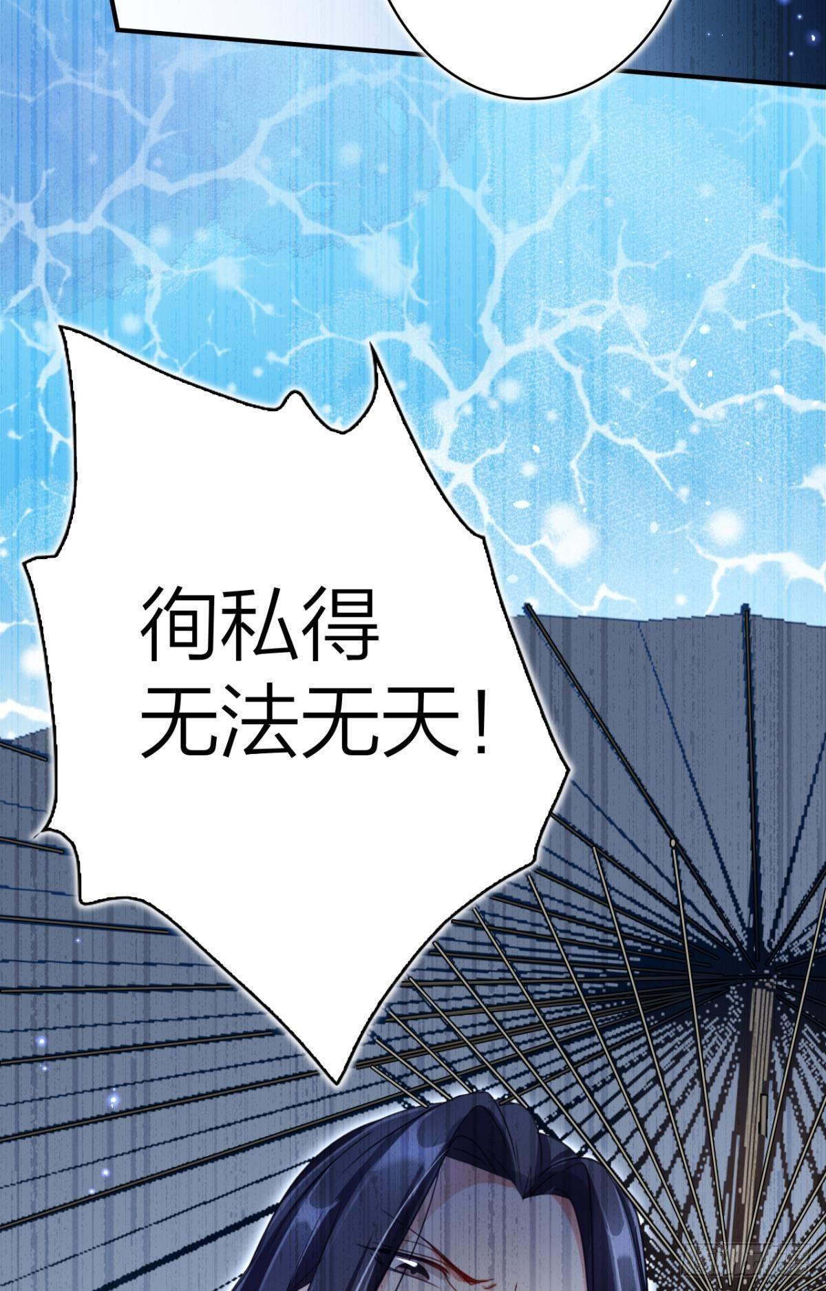 大司空是不是对你有意思11