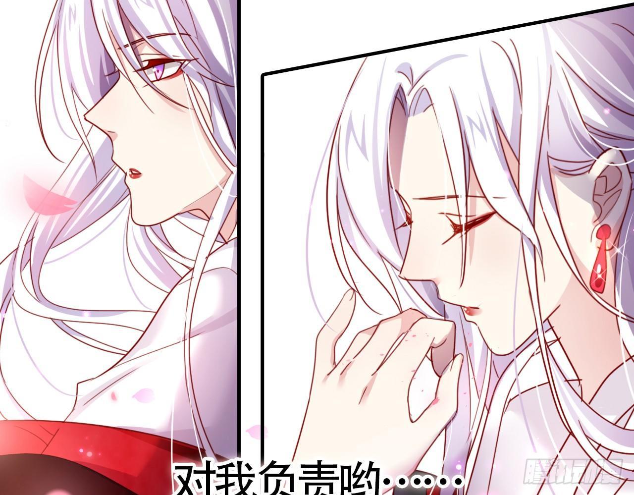 你这个坏女人43