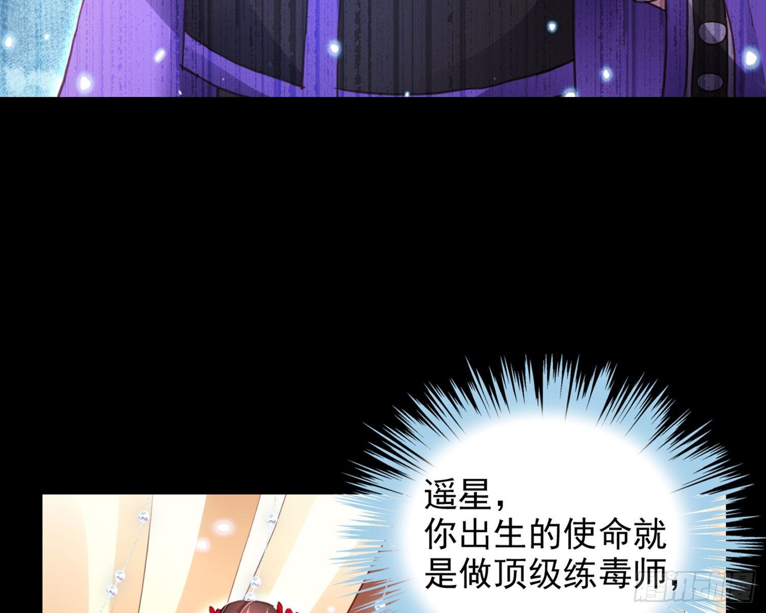 番外·姐姐，你要等我（下）59