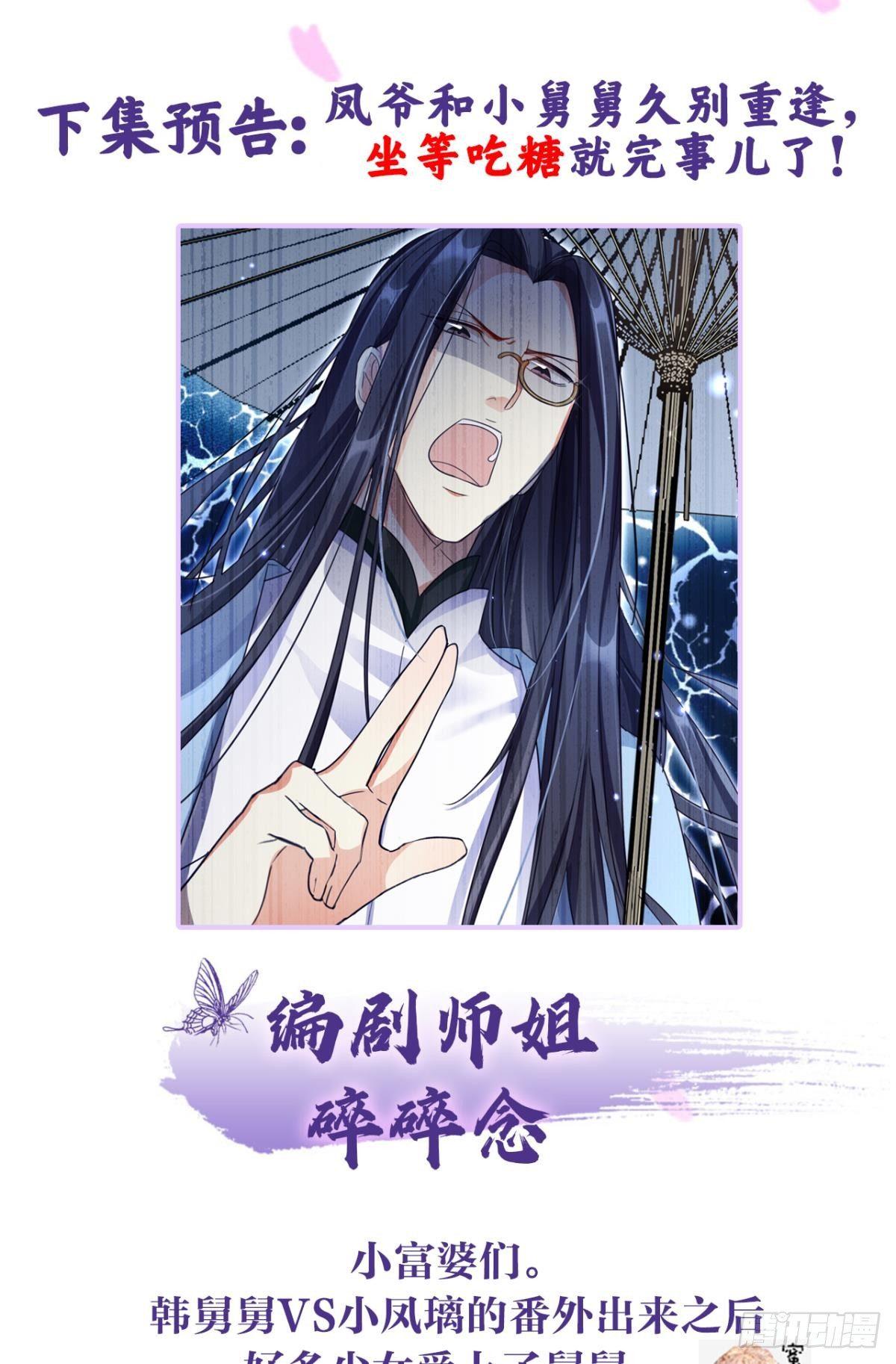 大司空是不是对你有意思44
