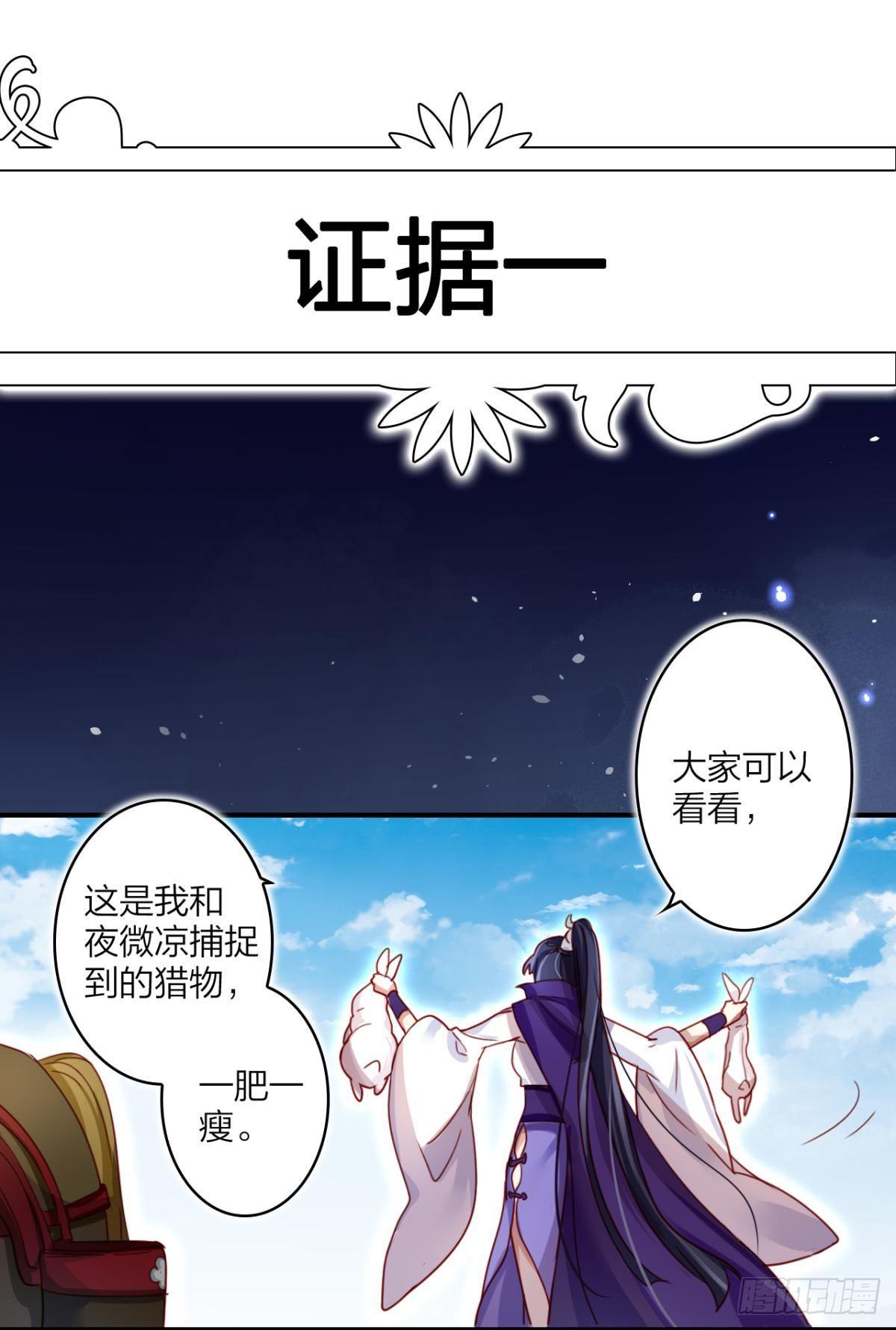我相信你14