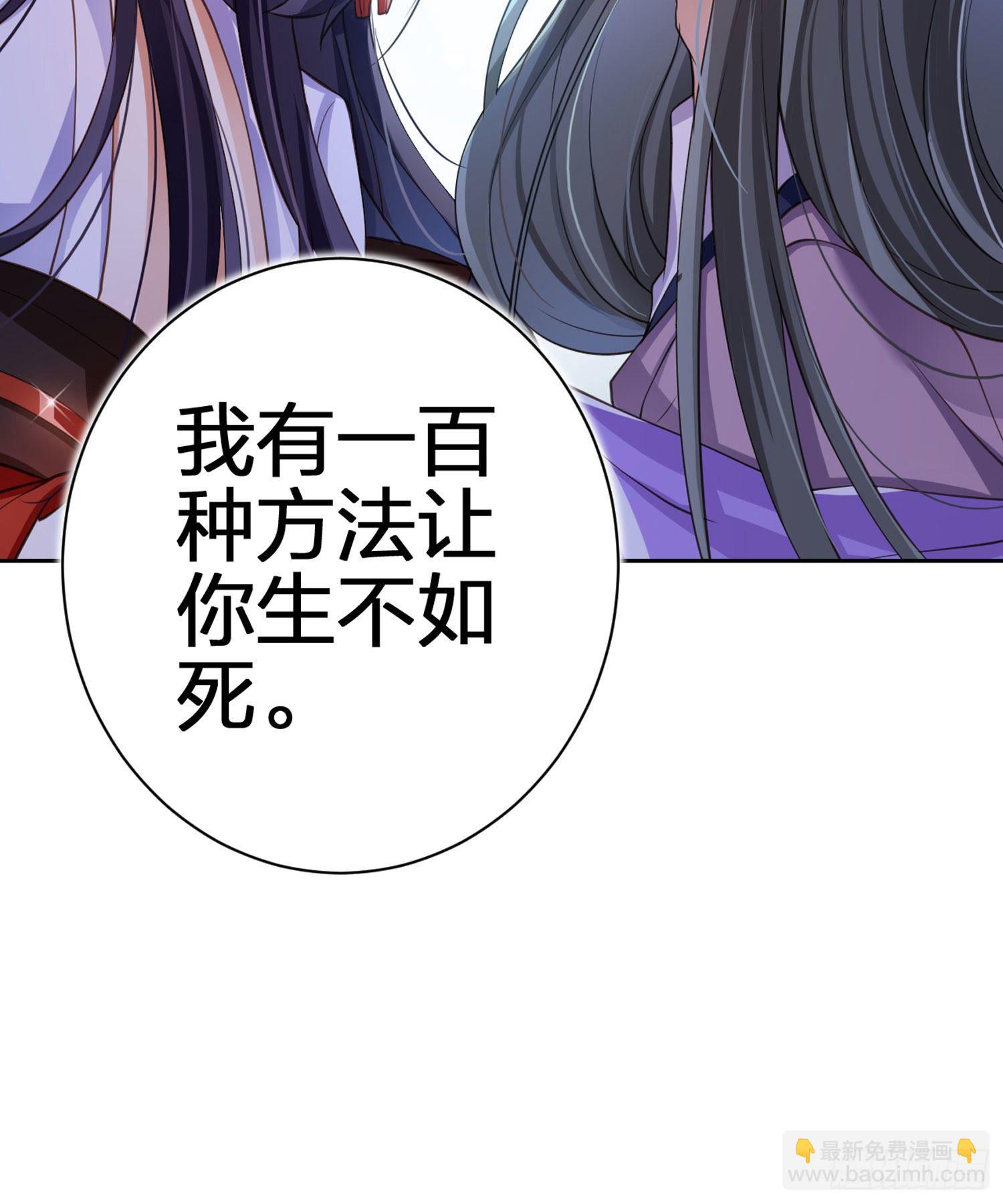 舅舅，还疼吗？103