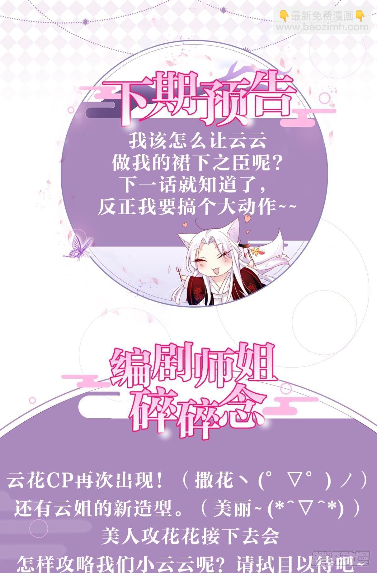 没想到你这么热情49