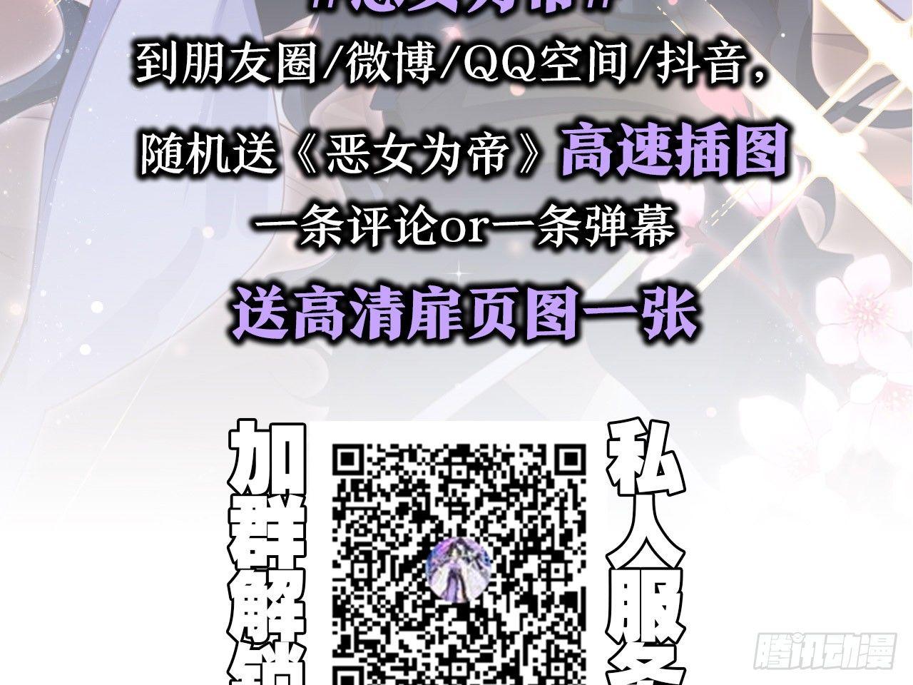 还有心情逛窑子？78