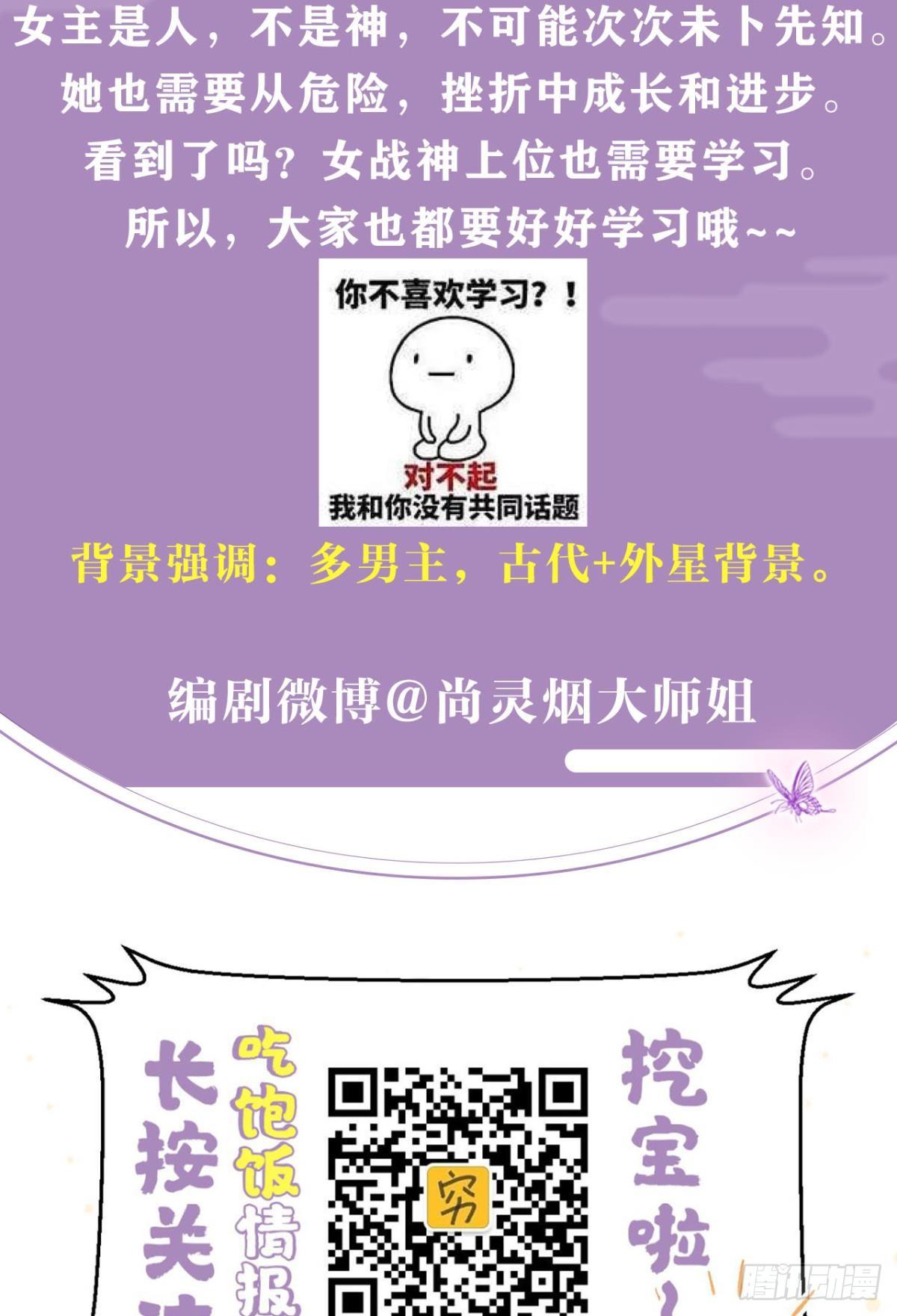 带你玩点刺激的40