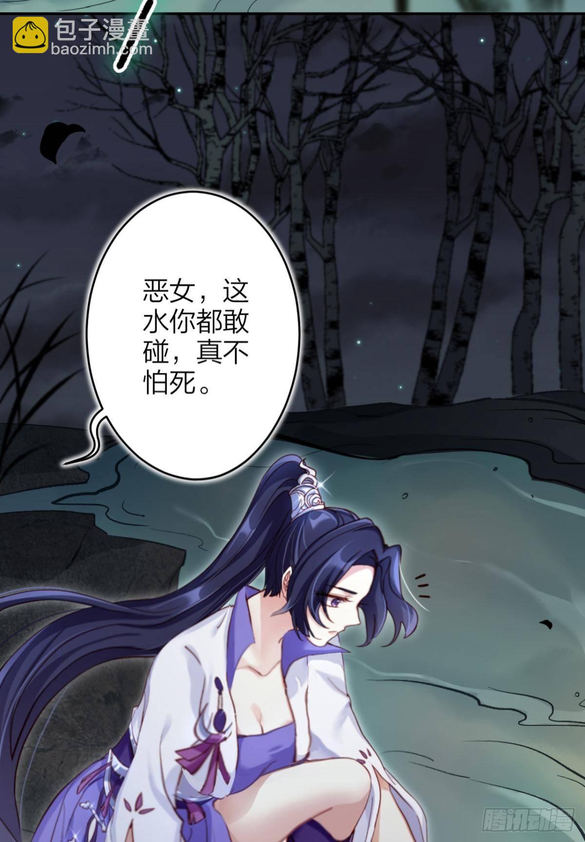 姐可不是什么善类5