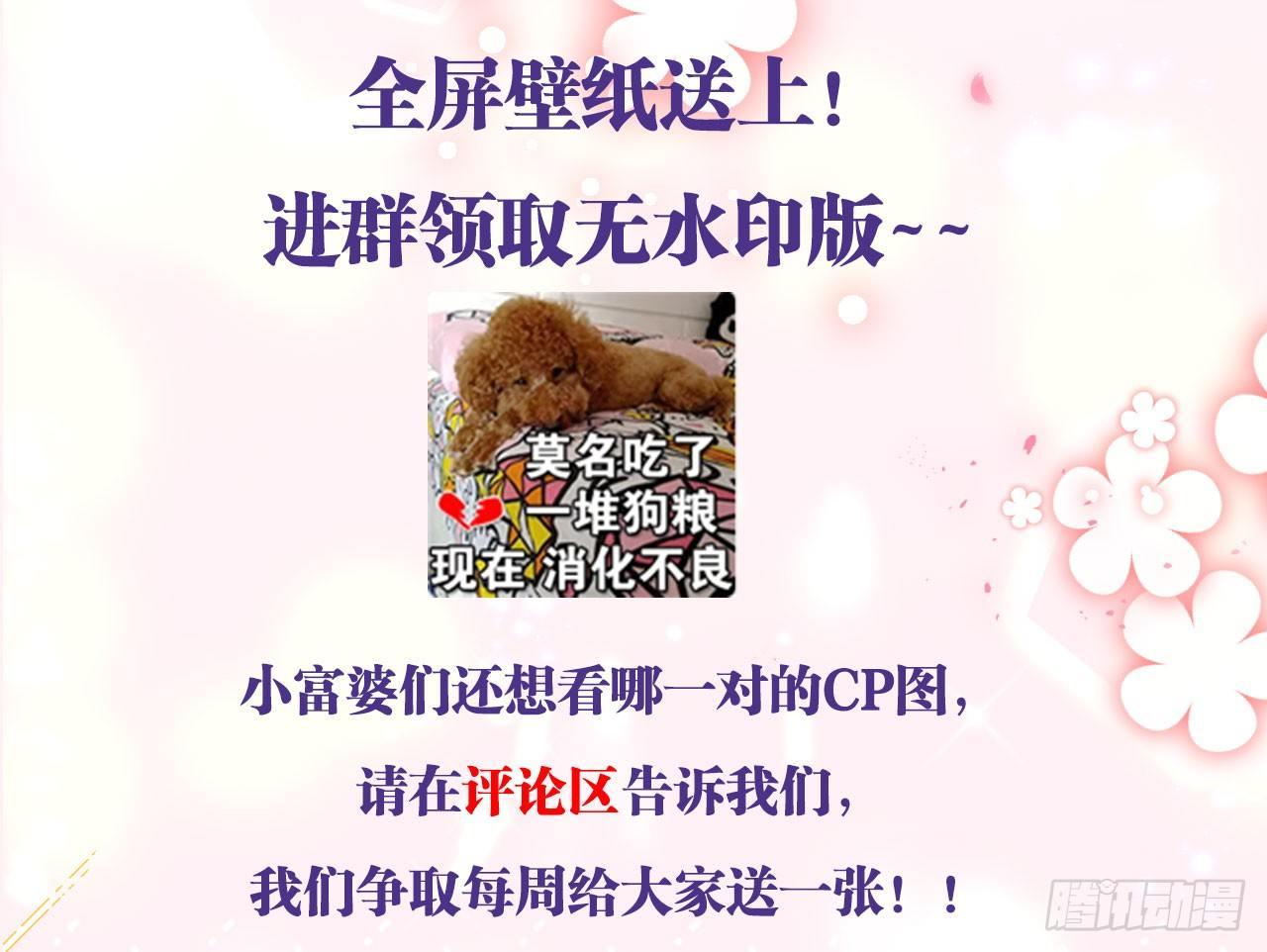 你就是我用来放肆的60
