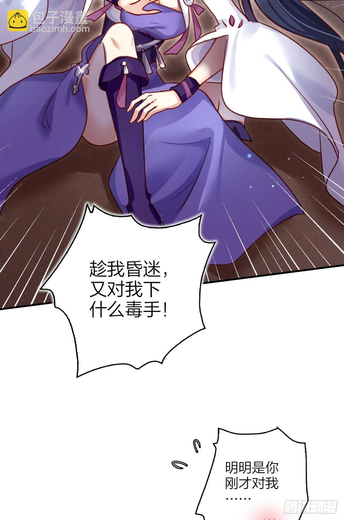 快从我身上下去！22