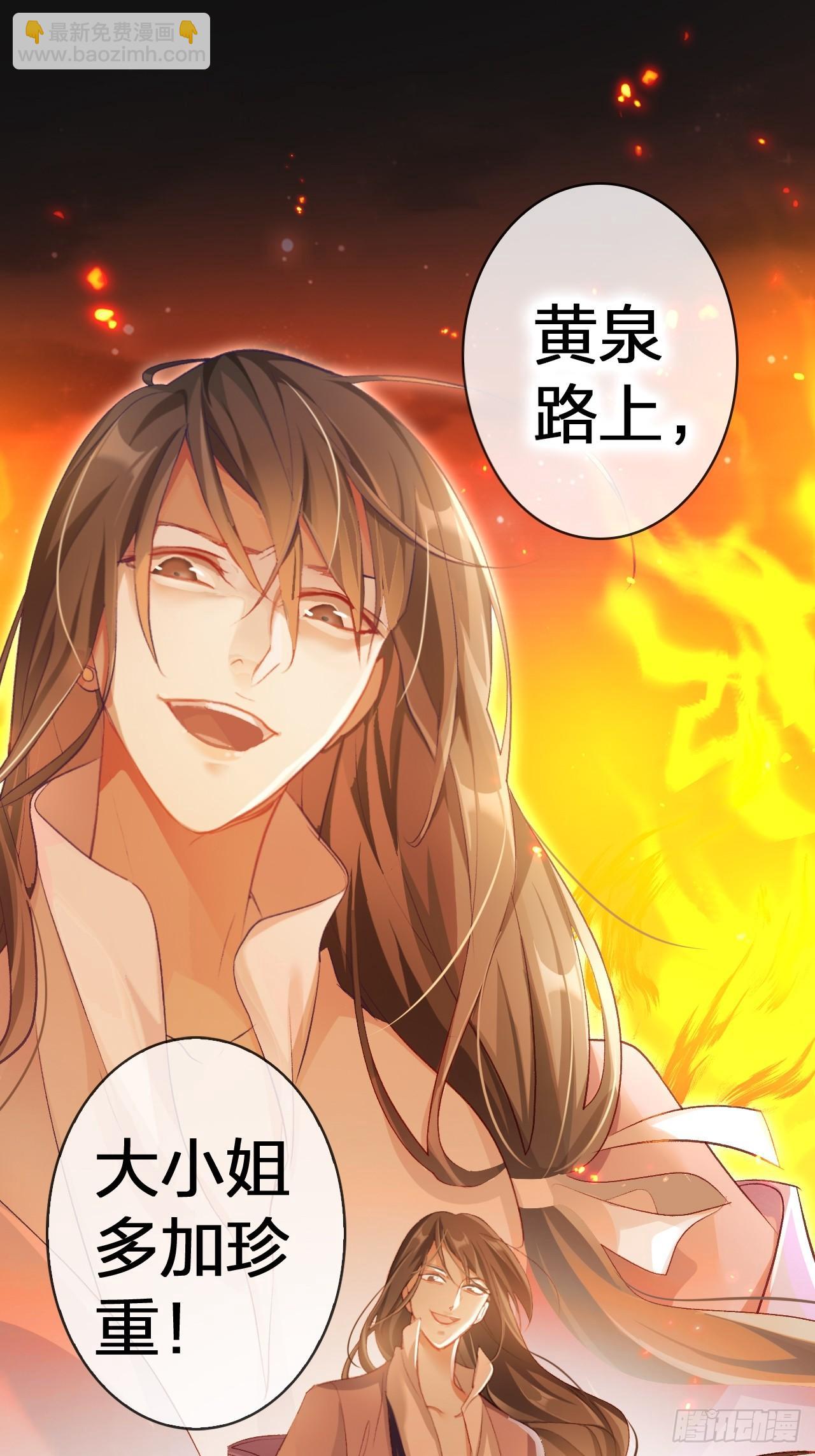 美男计44
