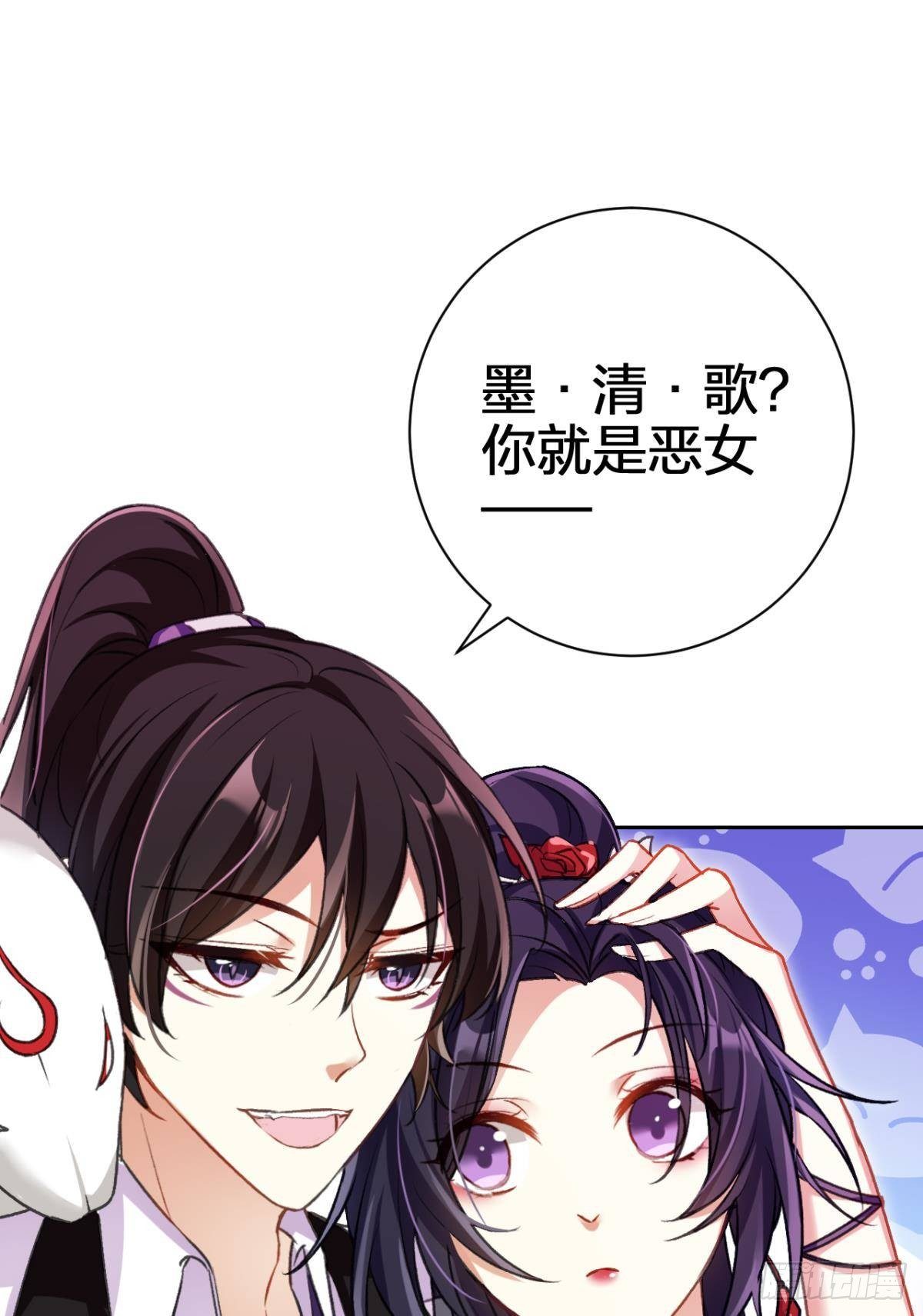 一日夫妻百日恩34