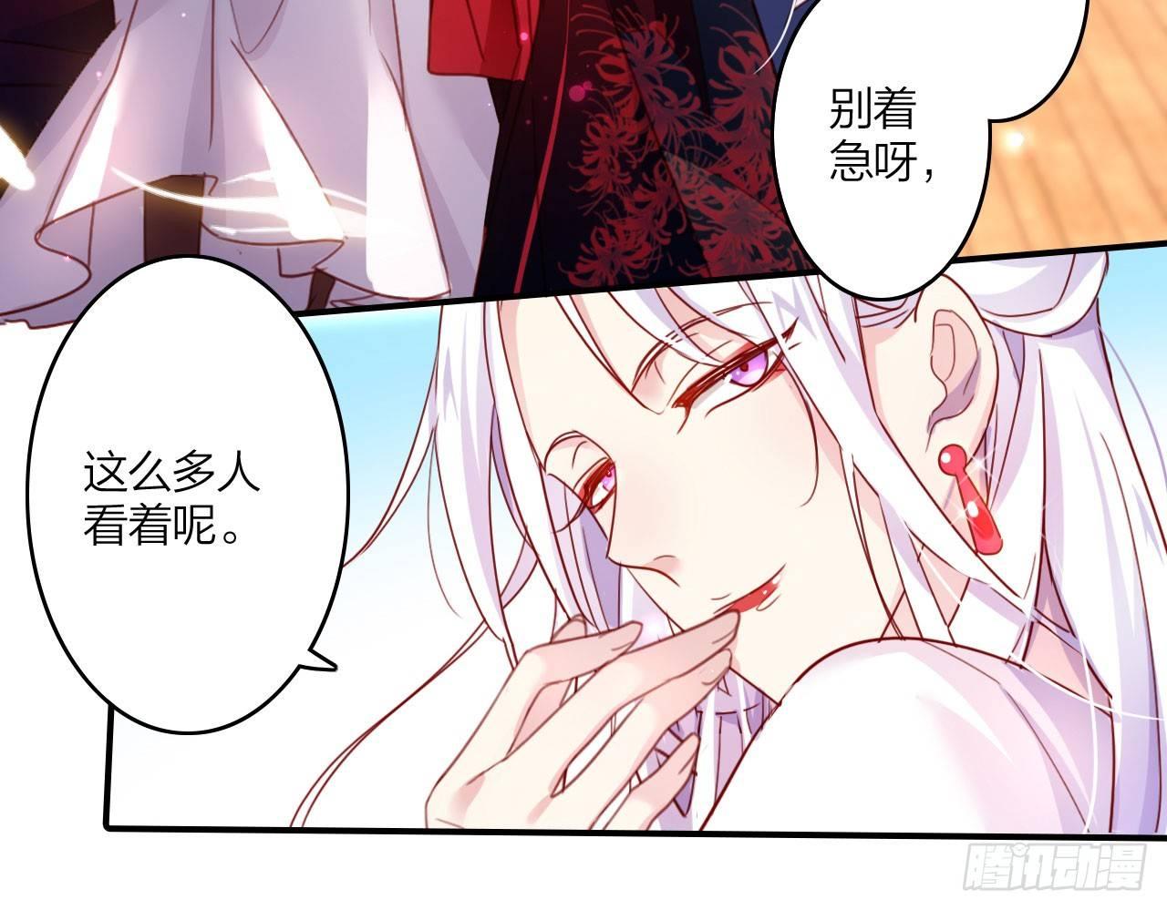 又见面了54