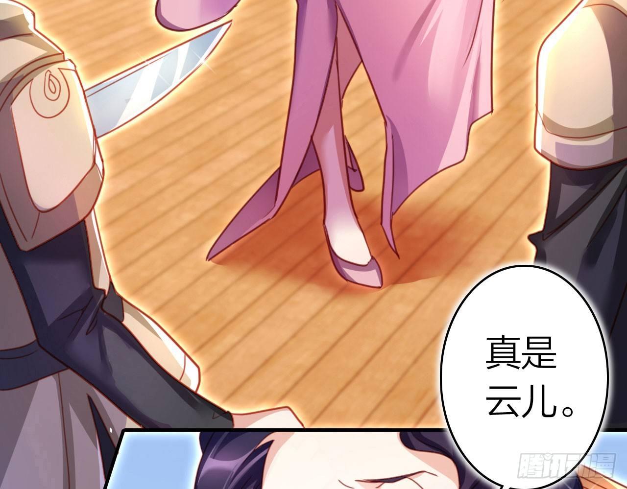 你再惹我试试？34
