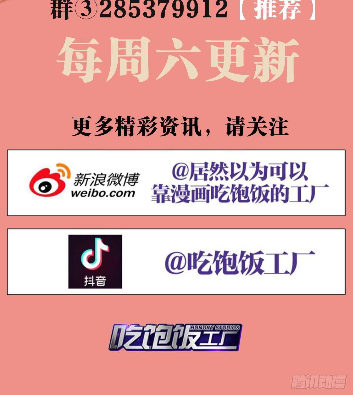 你这欠收拾的骚狐狸117