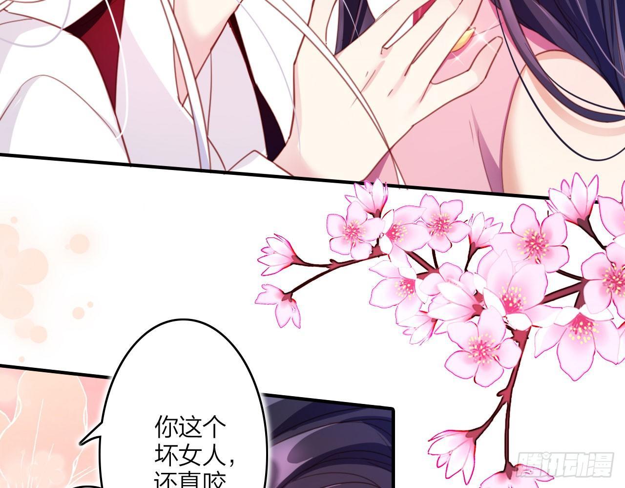 被你弄出血了吗38