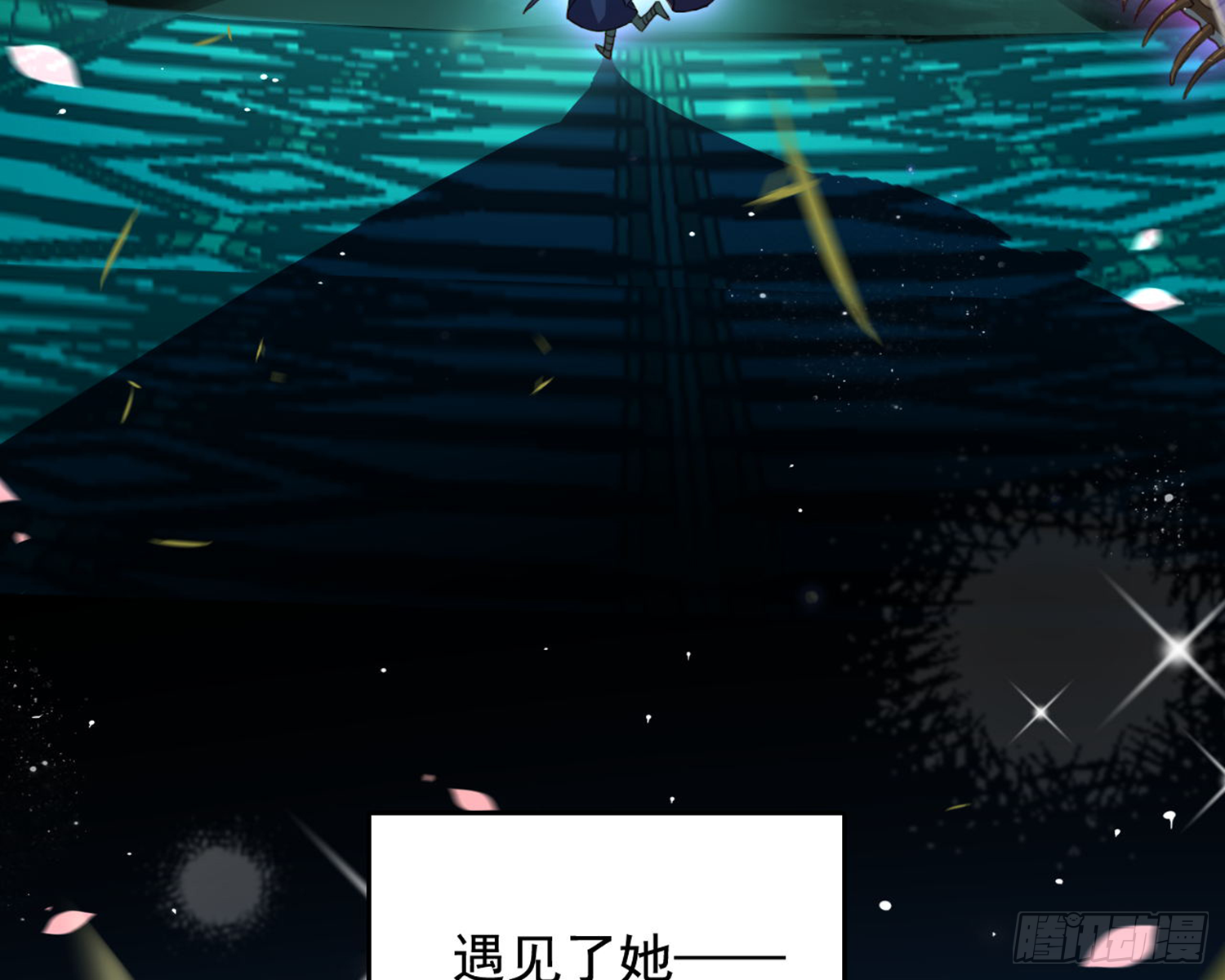 番外·姐姐，你要等我（上）6