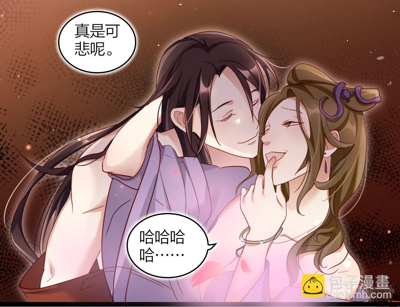 是她一厢情愿19