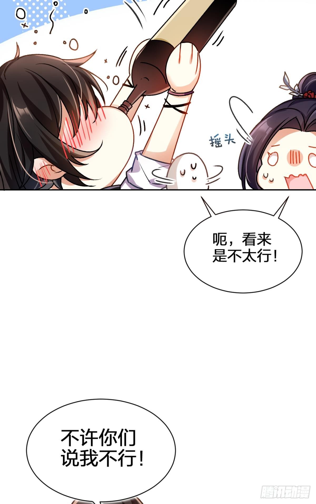 美男大型斗舞现场+小剧场46