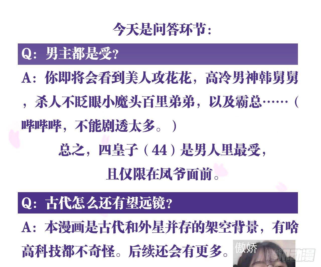 乔氏美颜会所74