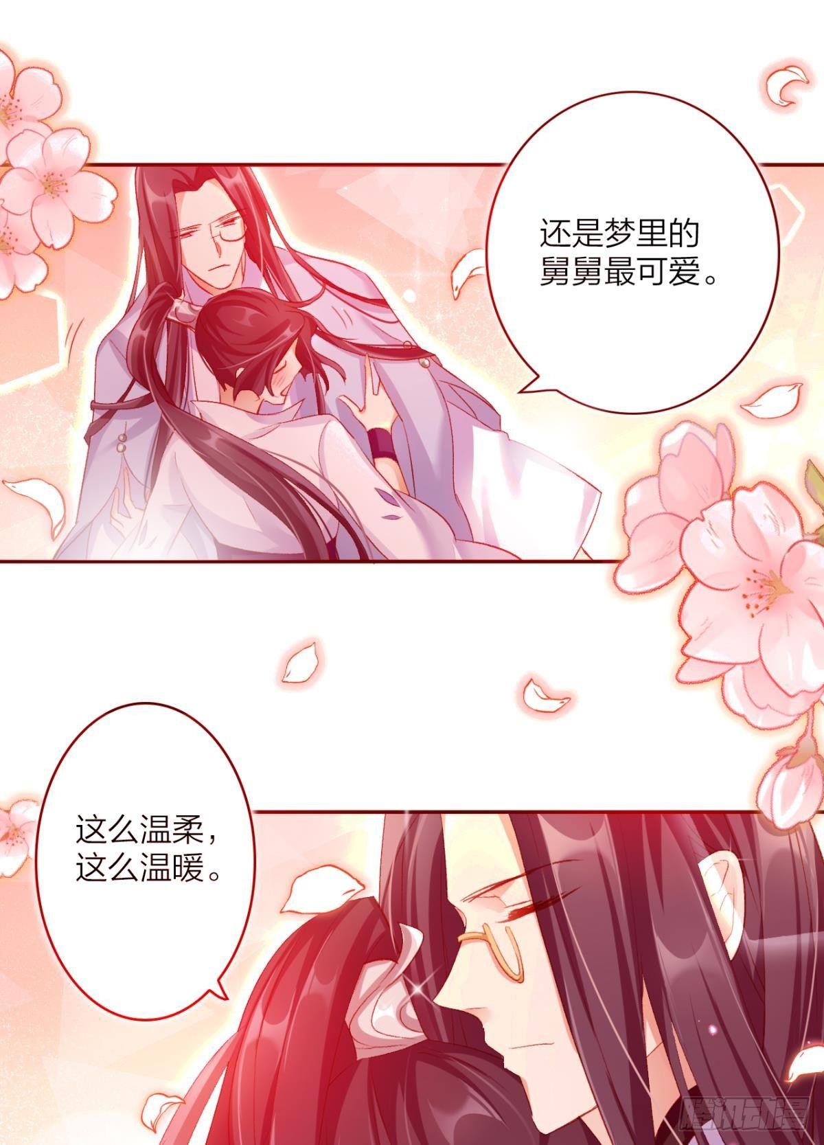 似梦非梦17