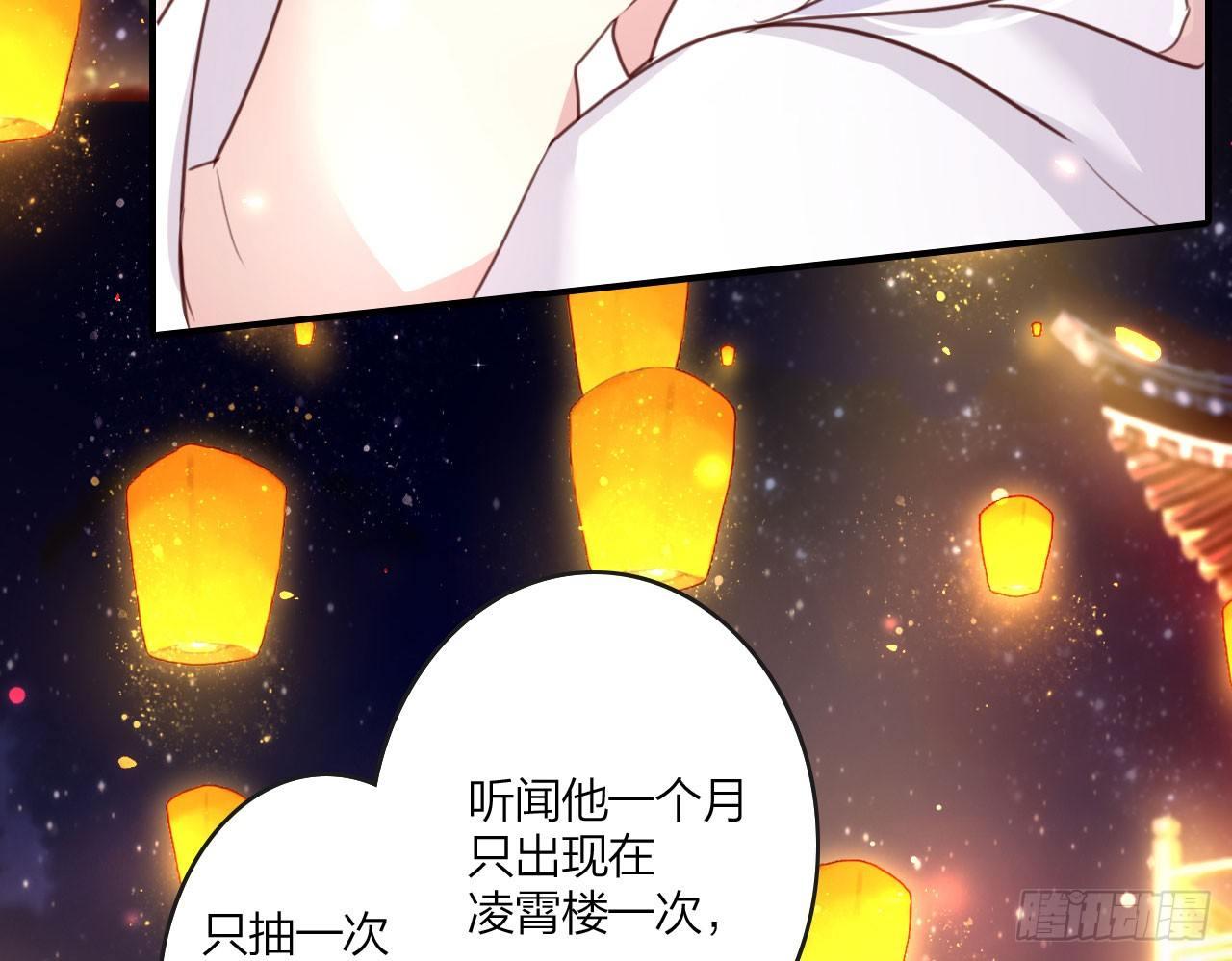 在房顶上把持不住32