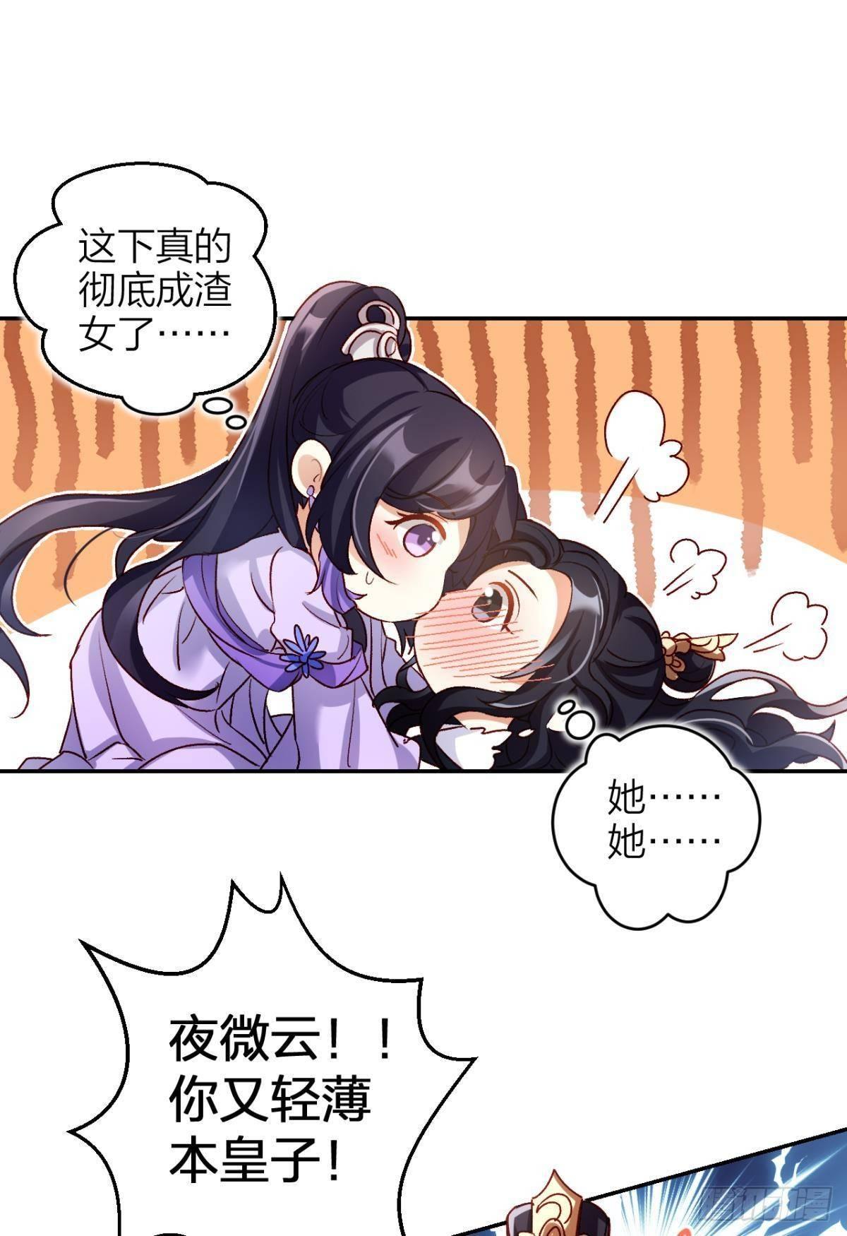 我对你永志不忘48