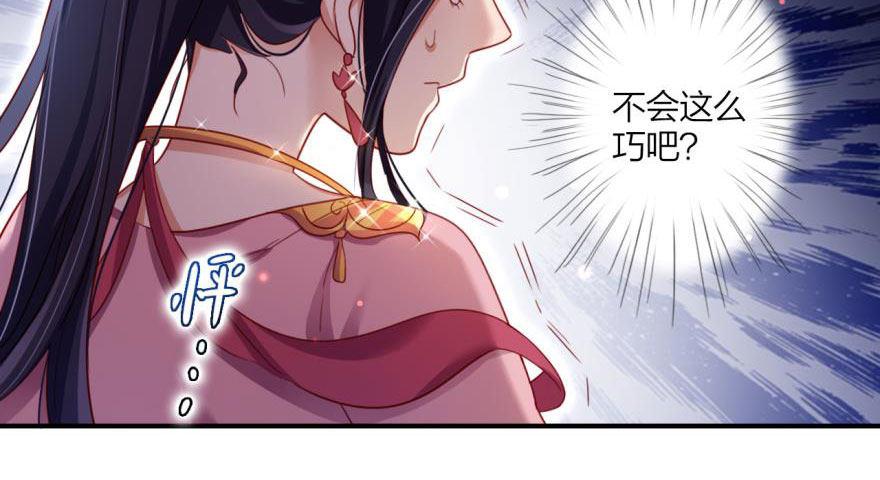 乔氏美颜会所48