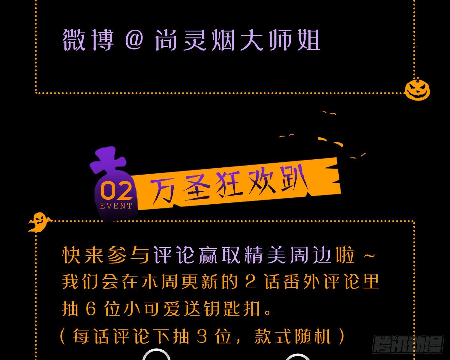 番外·姐姐，你要等我（上）82