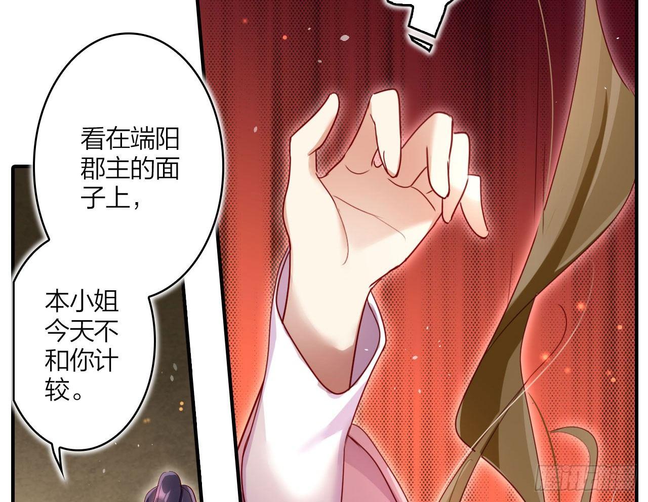 给我舔脚都嫌脏34