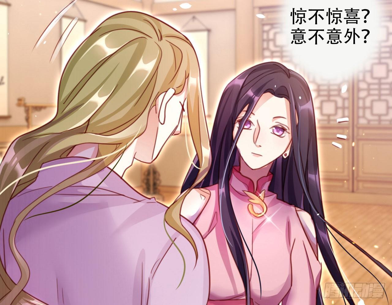 你再惹我试试？37