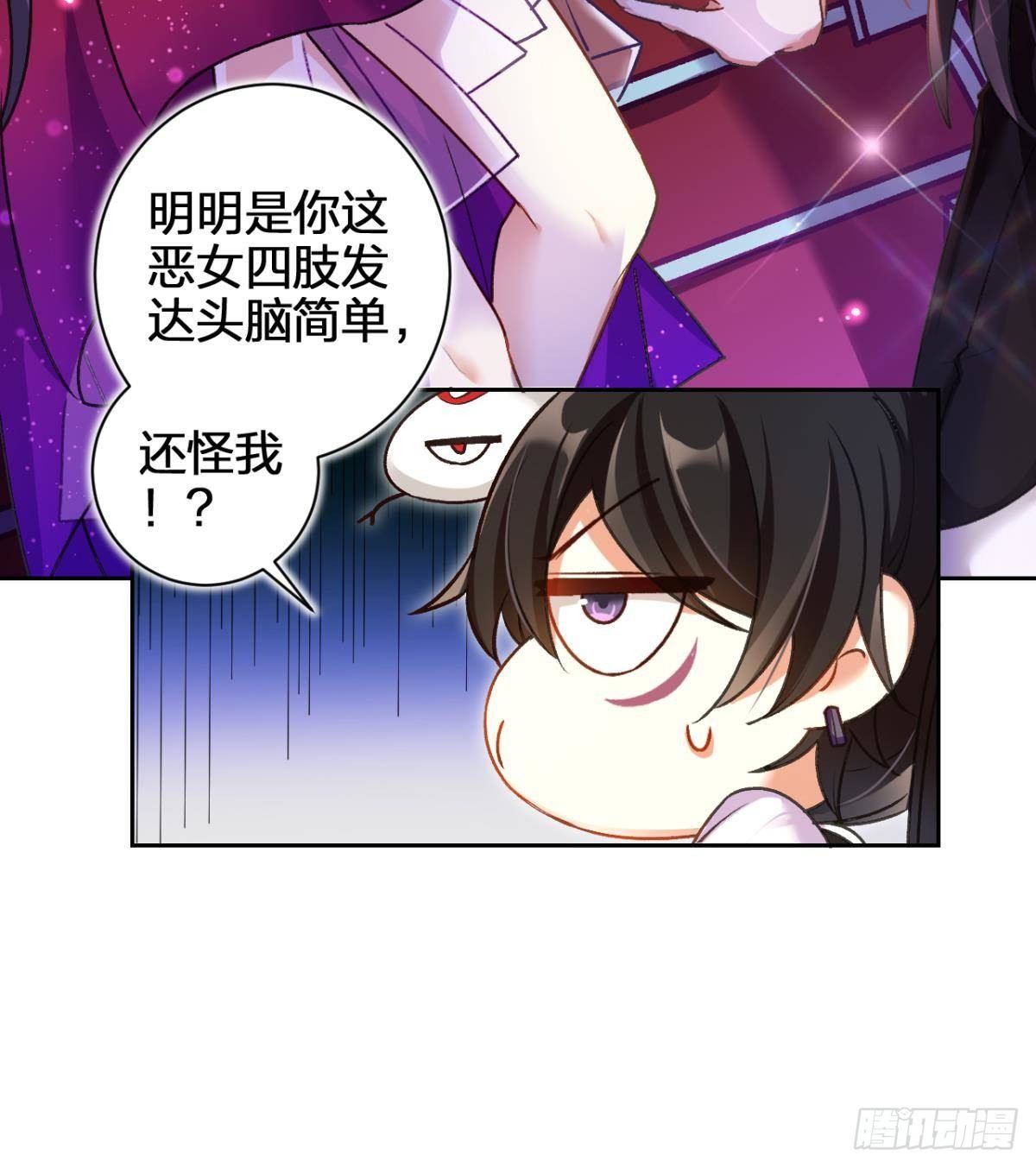 一日夫妻百日恩13