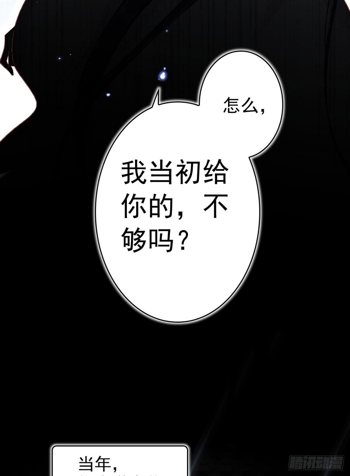 舅舅的肩膀给你靠6